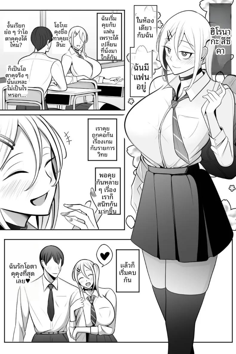 Doujin-Lc- อ่าน โดจิน มังฮวา เกาหลี ญี่ปุ่น จีน แปลไทย ฉันชอบหนุ่มโอตาคุที่สุดเลย (Bekkou Kansoku) ตอนที่ 1 2 3 4 5 6 7 8 9 10 11 12 13 14 ฟรี ไม่มีโฆษณา อ่าน โดจิน Manhwa เกาหลี ญี่ปุ่น จีน เรามีครบ คัดมาให้เน้นๆ โดจิน 18+ รับประกันความฟินโดย  Doujin Lc