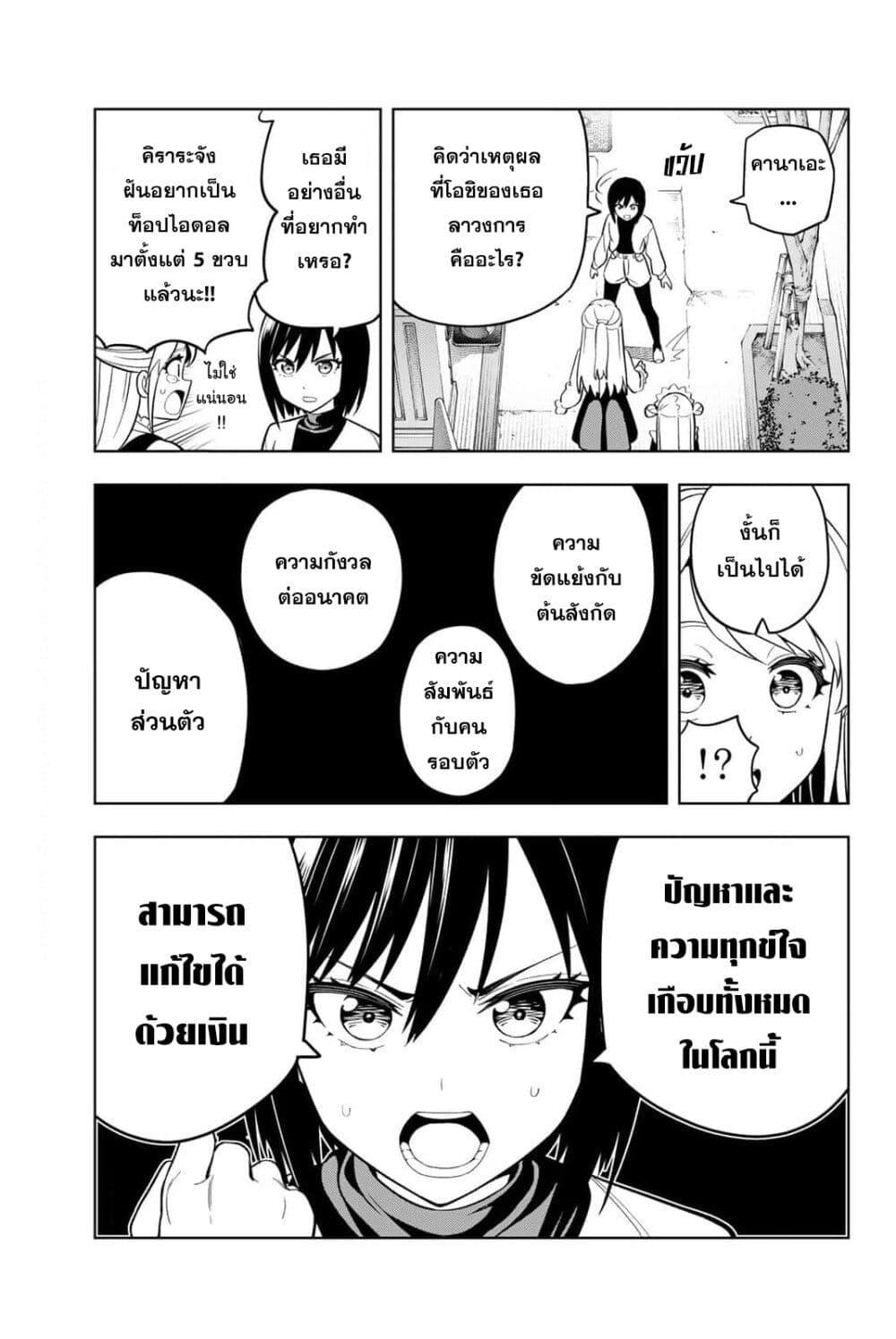 Manga-lc-com อ่านมังงะ อ่านการ์ตูน ออนไลน์ ฟรี Dream⭐︎Jumbo⭐︎Girl ตอนที่ 1 2 3 4 5 6 7 8 9 10 11 12 13 14 ฟรี ไม่มีโฆษณา Manga-lc - อ่าน มังงะ อ่าน การ์ตูน ออนไลน์ อ่านมังงะ ฟรี