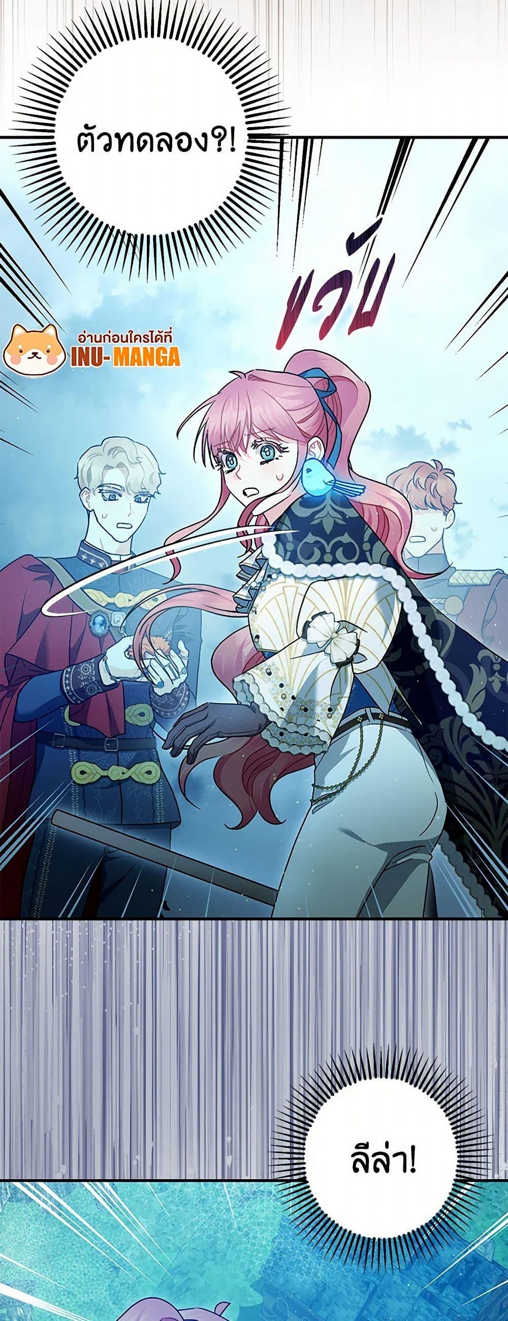 Manga-lc-com อ่านมังงะ อ่านการ์ตูน ออนไลน์ ฟรี The Tyrant’s Tranquilizer ตอนที่ 1 2 3 4 5 6 7 8 9 10 11 12 13 14 ฟรี ไม่มีโฆษณา Manga-lc - อ่าน มังงะ อ่าน การ์ตูน ออนไลน์ อ่านมังงะ ฟรี