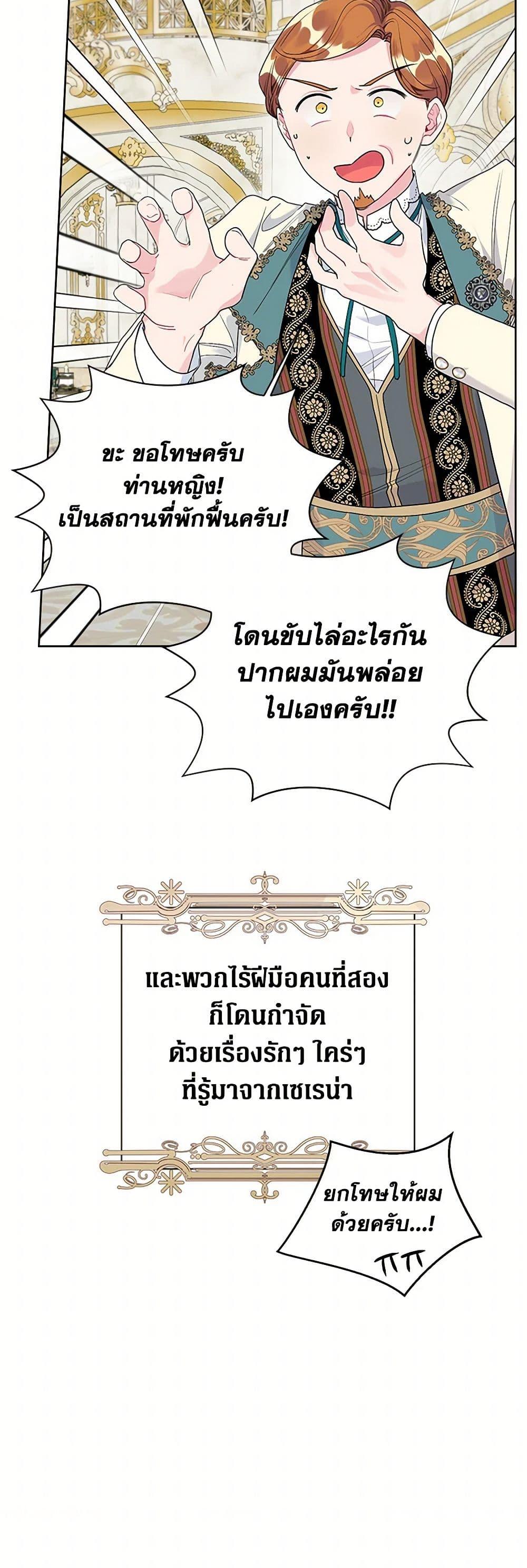 Manga-lc-com อ่านมังงะ อ่านการ์ตูน ออนไลน์ ฟรี The Archvillain’s Daughter-in-Law ตอนที่ 1 2 3 4 5 6 7 8 9 10 11 12 13 14 ฟรี ไม่มีโฆษณา Manga-lc - อ่าน มังงะ อ่าน การ์ตูน ออนไลน์ อ่านมังงะ ฟรี