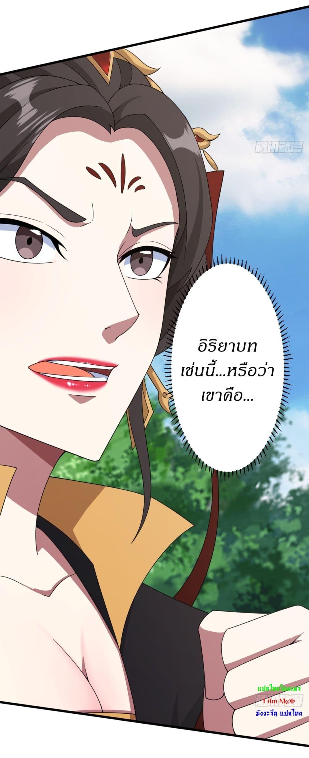 Manga-lc-com อ่านมังงะ อ่านการ์ตูน ออนไลน์ ฟรี Invincible After a Hundred Years of Seclusion ตอนที่ 1 2 3 4 5 6 7 8 9 10 11 12 13 14 ฟรี ไม่มีโฆษณา Manga-lc - อ่าน มังงะ อ่าน การ์ตูน ออนไลน์ อ่านมังงะ ฟรี