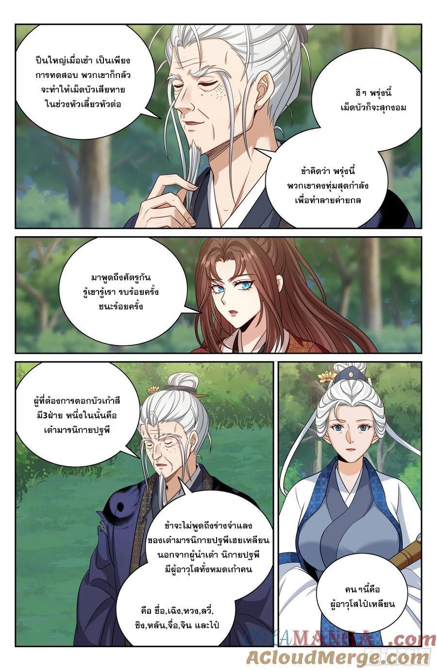 Manga-lc-com อ่านมังงะ อ่านการ์ตูน ออนไลน์ ฟรี Nightwatcher ตอนที่ 1 2 3 4 5 6 7 8 9 10 11 12 13 14 ฟรี ไม่มีโฆษณา Manga-lc - อ่าน มังงะ อ่าน การ์ตูน ออนไลน์ อ่านมังงะ ฟรี