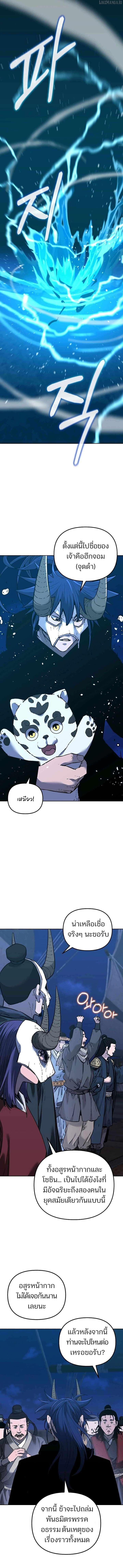 Manga-lc-com อ่านมังงะ อ่านการ์ตูน ออนไลน์ ฟรี The Reborn Ranker Chronicles ตอนที่ 1 2 3 4 5 6 7 8 9 10 11 12 13 14 ฟรี ไม่มีโฆษณา Manga-lc - อ่าน มังงะ อ่าน การ์ตูน ออนไลน์ อ่านมังงะ ฟรี