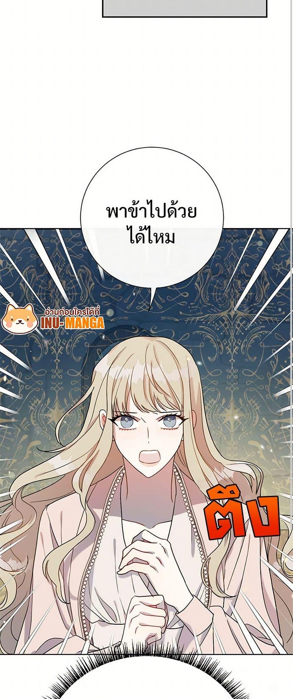 Manga-lc-com อ่านมังงะ อ่านการ์ตูน ออนไลน์ ฟรี Please Don’t Eat Me! ตอนที่ 1 2 3 4 5 6 7 8 9 10 11 12 13 14 ฟรี ไม่มีโฆษณา Manga-lc - อ่าน มังงะ อ่าน การ์ตูน ออนไลน์ อ่านมังงะ ฟรี