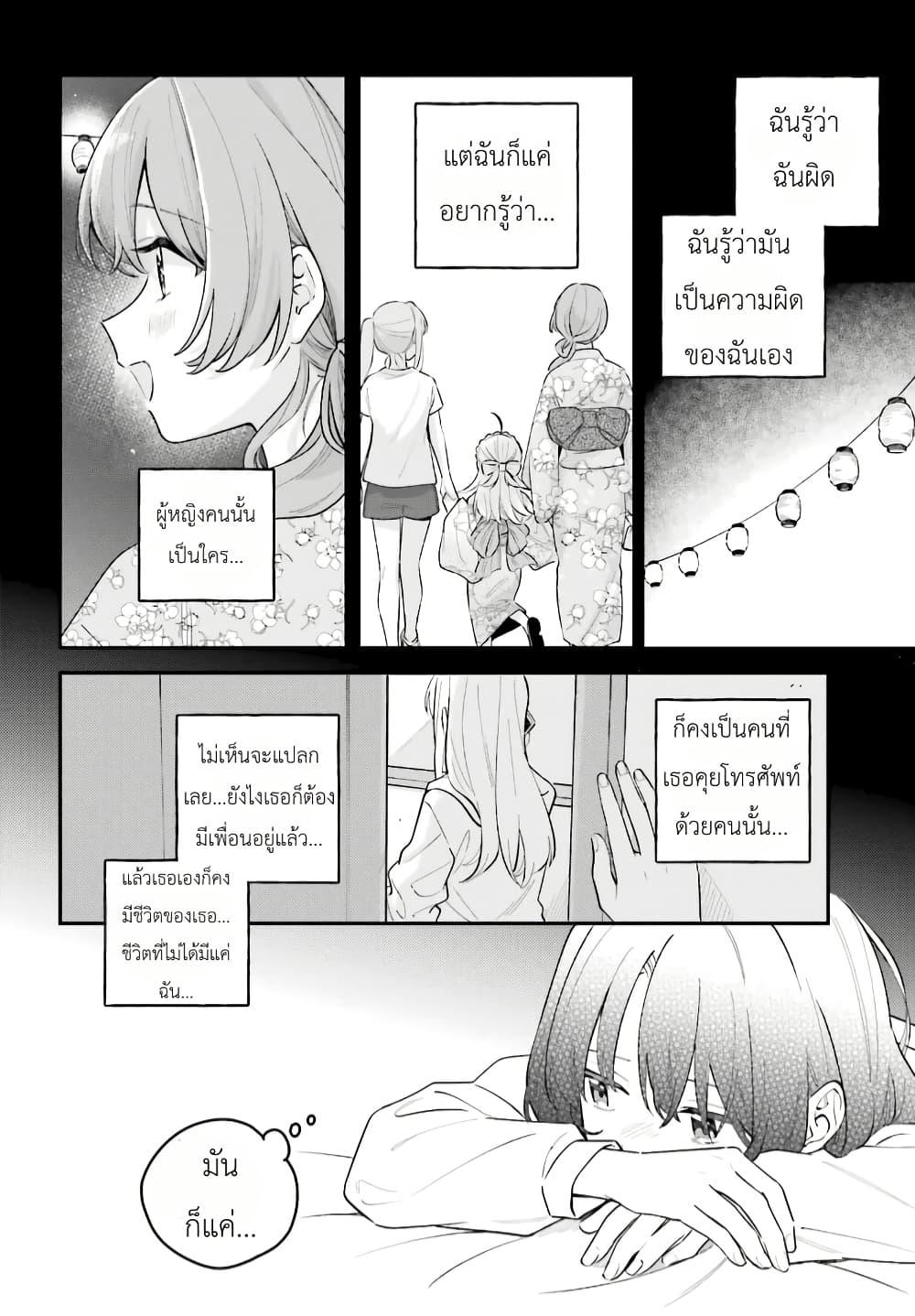 Manga-lc-com อ่านมังงะ อ่านการ์ตูน ออนไลน์ ฟรี Adachi to Shimamura (Yuzuhara Moke) ตอนที่ 1 2 3 4 5 6 7 8 9 10 11 12 13 14 ฟรี ไม่มีโฆษณา Manga-lc - อ่าน มังงะ อ่าน การ์ตูน ออนไลน์ อ่านมังงะ ฟรี