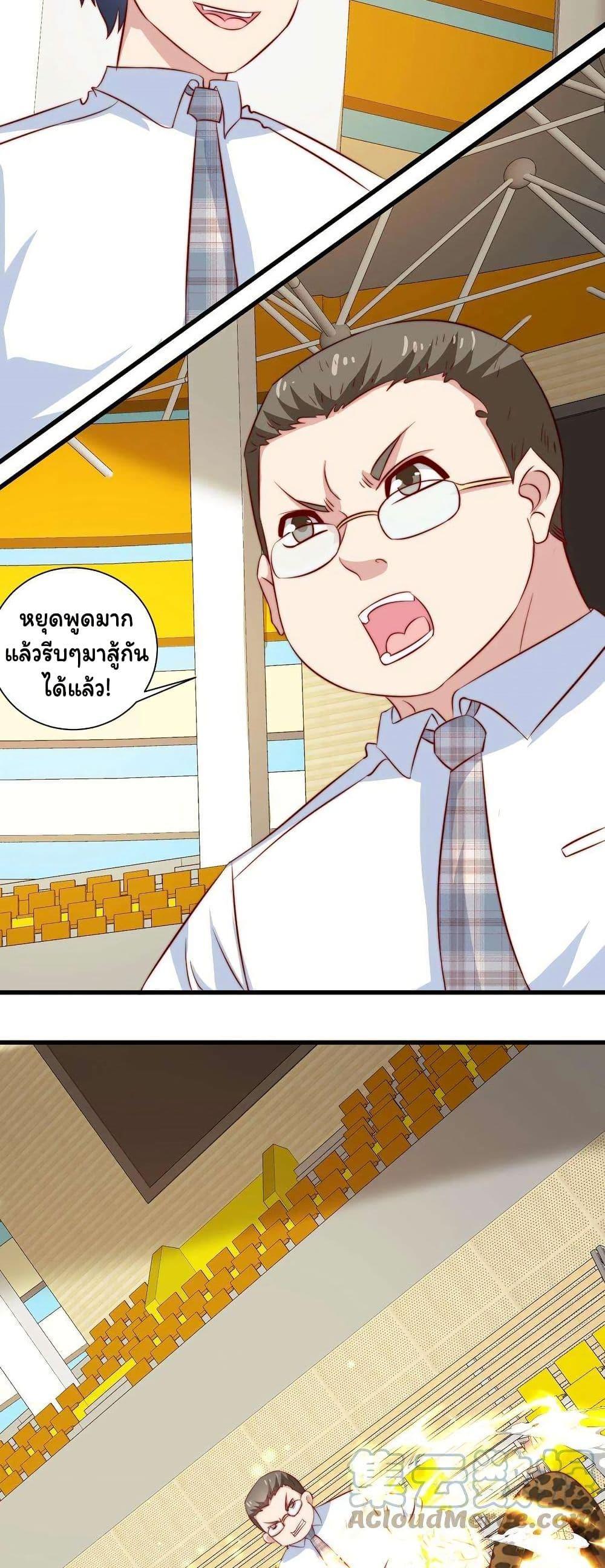 Manga-lc-com อ่านมังงะ อ่านการ์ตูน ออนไลน์ ฟรี Is It Reasonable for Me to Beat a Dragon With a Slime ตอนที่ 1 2 3 4 5 6 7 8 9 10 11 12 13 14 ฟรี ไม่มีโฆษณา Manga-lc - อ่าน มังงะ อ่าน การ์ตูน ออนไลน์ อ่านมังงะ ฟรี
