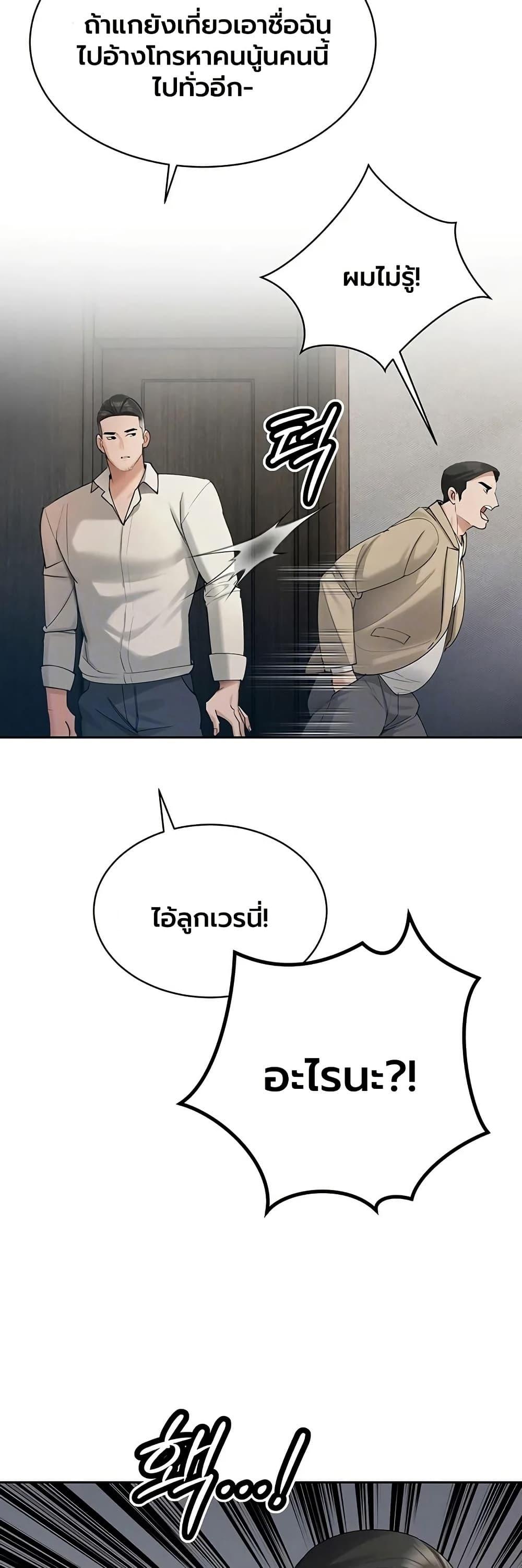 Doujin-Lc- อ่าน โดจิน มังฮวา เกาหลี ญี่ปุ่น จีน แปลไทย Father Is Eating ตอนที่ 1 2 3 4 5 6 7 8 9 10 11 12 13 14 ฟรี ไม่มีโฆษณา อ่าน โดจิน Manhwa เกาหลี ญี่ปุ่น จีน เรามีครบ คัดมาให้เน้นๆ โดจิน 18+ รับประกันความฟินโดย  Doujin Lc