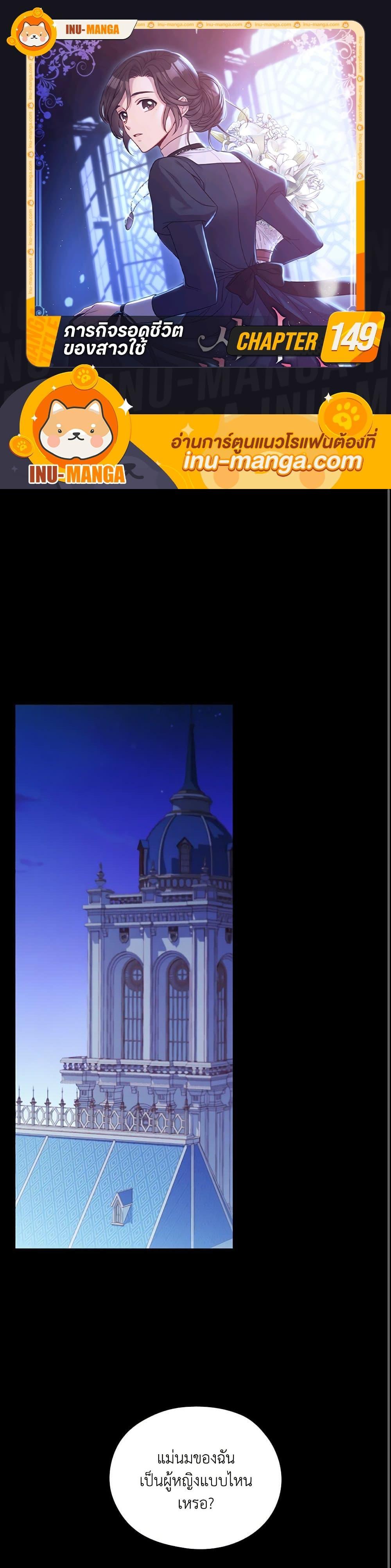 Manga-lc-com อ่านมังงะ อ่านการ์ตูน ออนไลน์ ฟรี Surviving As A Maid ตอนที่ 1 2 3 4 5 6 7 8 9 10 11 12 13 14 ฟรี ไม่มีโฆษณา Manga-lc - อ่าน มังงะ อ่าน การ์ตูน ออนไลน์ อ่านมังงะ ฟรี