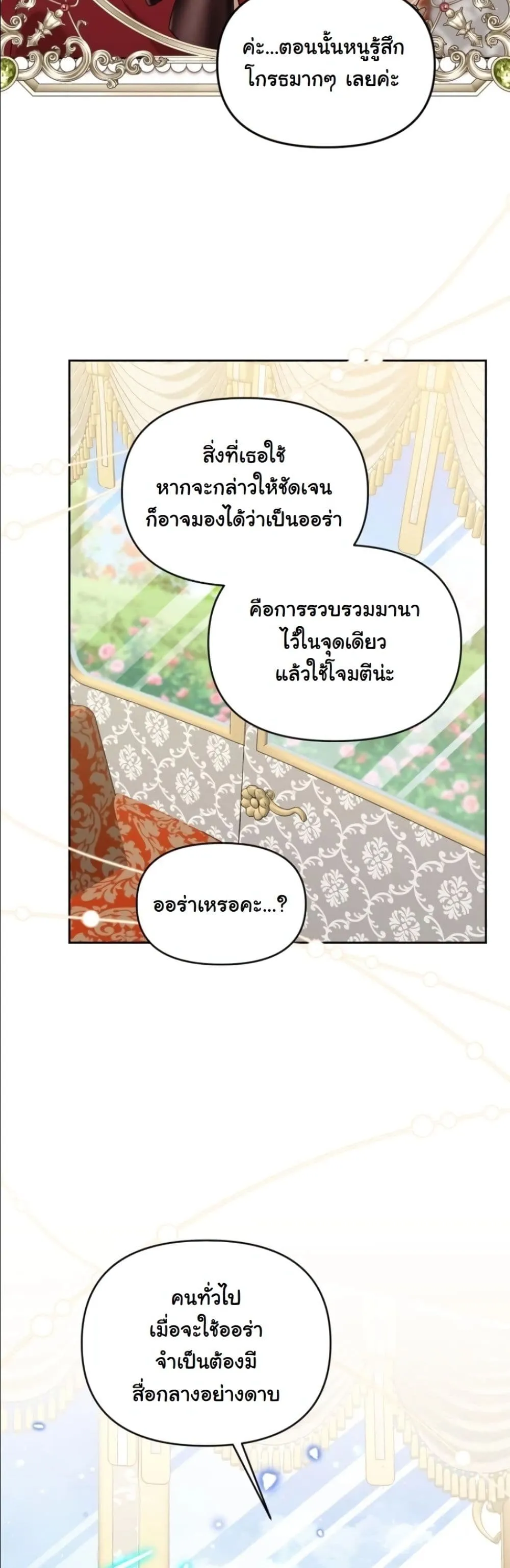 Manga-lc-com อ่านมังงะ อ่านการ์ตูน ออนไลน์ ฟรี My Once-Enemy Sister Now Cherishes Me ตอนที่ 1 2 3 4 5 6 7 8 9 10 11 12 13 14 ฟรี ไม่มีโฆษณา Manga-lc - อ่าน มังงะ อ่าน การ์ตูน ออนไลน์ อ่านมังงะ ฟรี