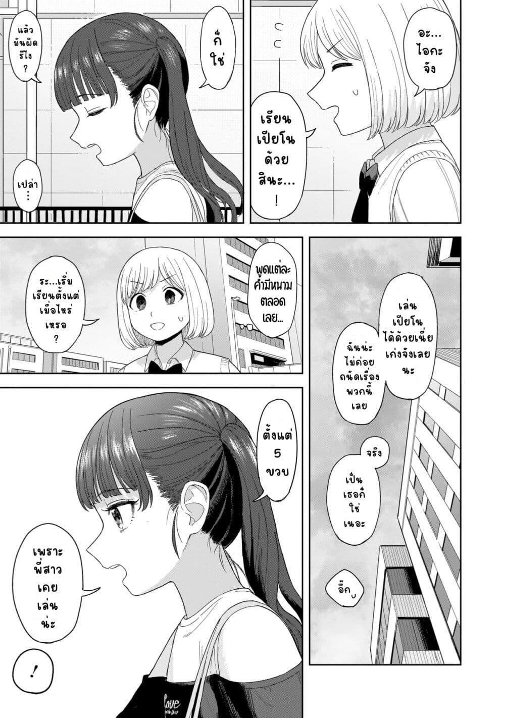 Manga-lc-com อ่านมังงะ อ่านการ์ตูน ออนไลน์ ฟรี Sakisome Complex ตอนที่ 1 2 3 4 5 6 7 8 9 10 11 12 13 14 ฟรี ไม่มีโฆษณา Manga-lc - อ่าน มังงะ อ่าน การ์ตูน ออนไลน์ อ่านมังงะ ฟรี