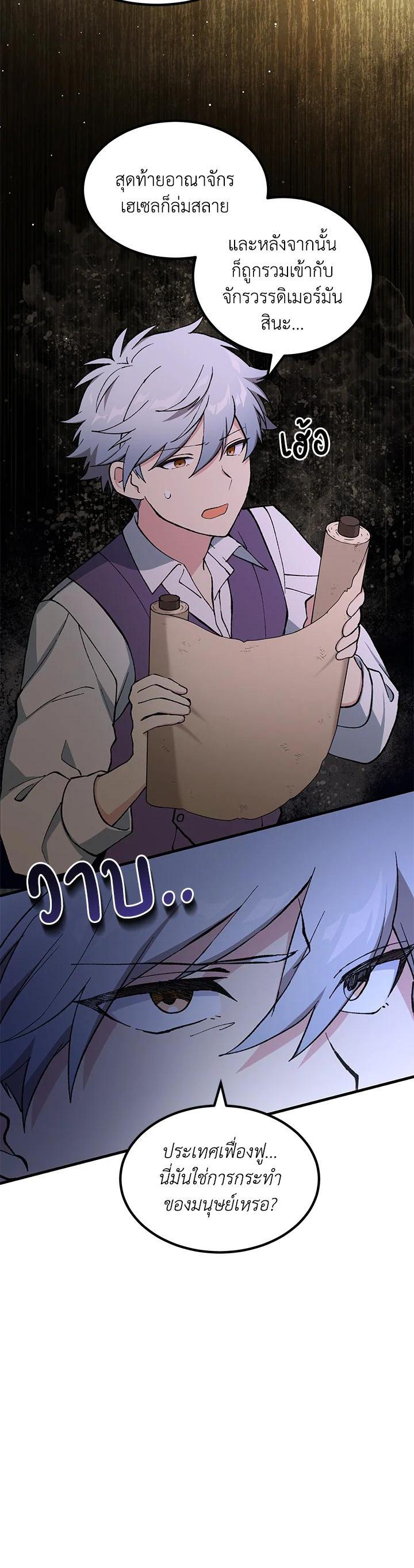Manga-lc-com อ่านมังงะ อ่านการ์ตูน ออนไลน์ ฟรี How the Pro in His Past Life Sucks the Sweet Honey ตอนที่ 1 2 3 4 5 6 7 8 9 10 11 12 13 14 ฟรี ไม่มีโฆษณา Manga-lc - อ่าน มังงะ อ่าน การ์ตูน ออนไลน์ อ่านมังงะ ฟรี