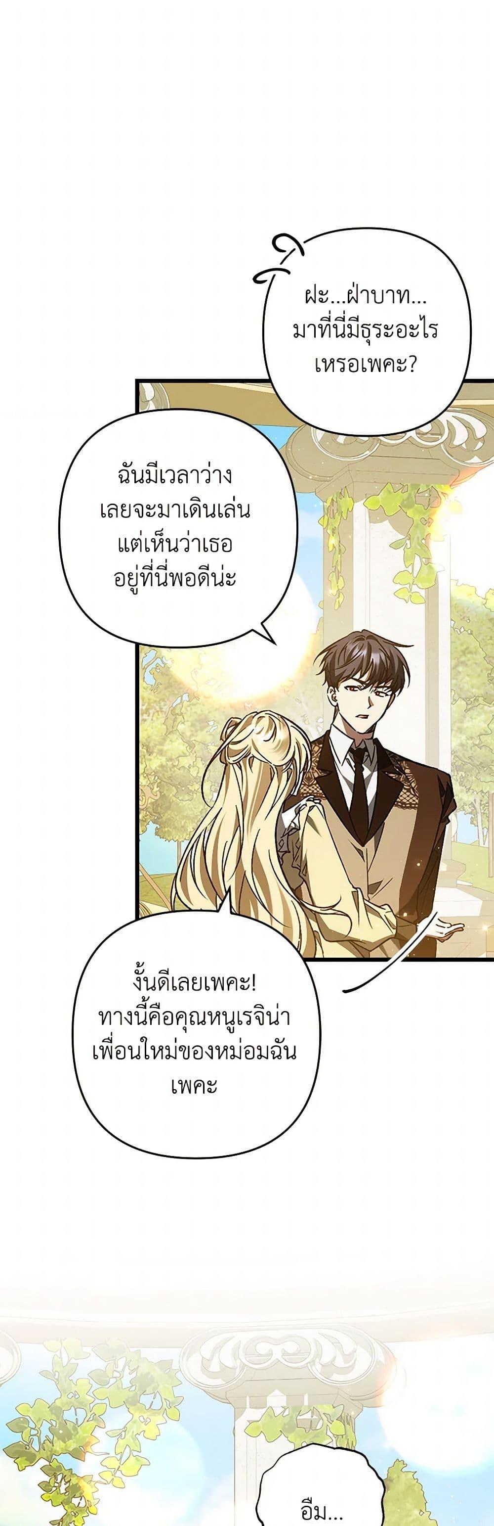 Manga-lc-com อ่านมังงะ อ่านการ์ตูน ออนไลน์ ฟรี The Male Lead Proposed to Me ตอนที่ 1 2 3 4 5 6 7 8 9 10 11 12 13 14 ฟรี ไม่มีโฆษณา Manga-lc - อ่าน มังงะ อ่าน การ์ตูน ออนไลน์ อ่านมังงะ ฟรี