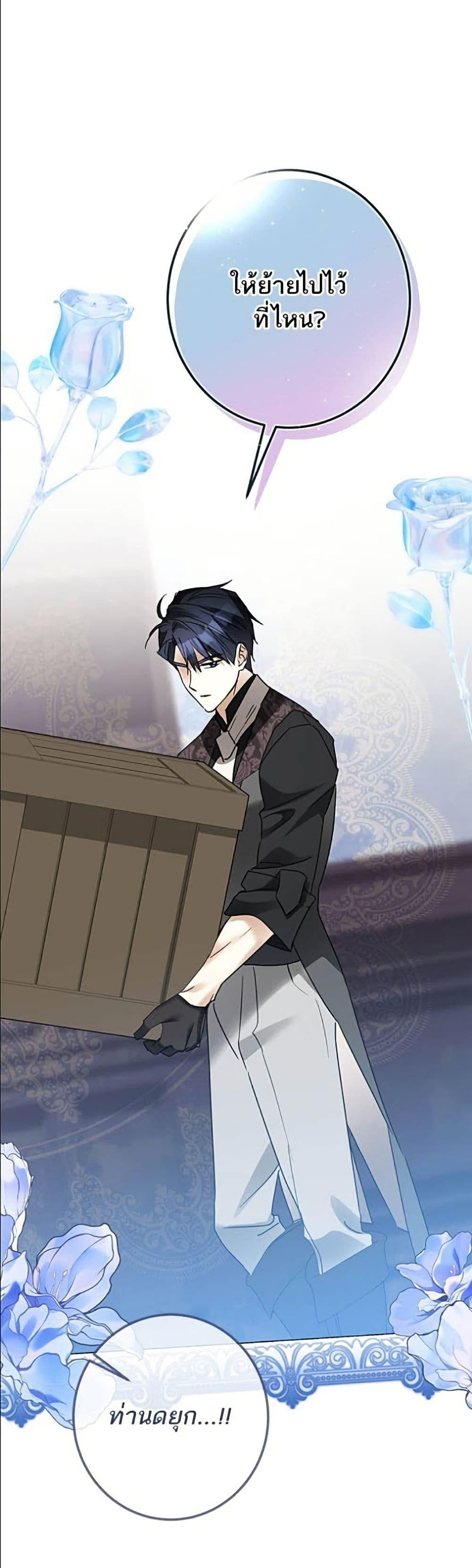 Manga-lc-com อ่านมังงะ อ่านการ์ตูน ออนไลน์ ฟรี Became the Duke’s Male Servant ตอนที่ 1 2 3 4 5 6 7 8 9 10 11 12 13 14 ฟรี ไม่มีโฆษณา Manga-lc - อ่าน มังงะ อ่าน การ์ตูน ออนไลน์ อ่านมังงะ ฟรี