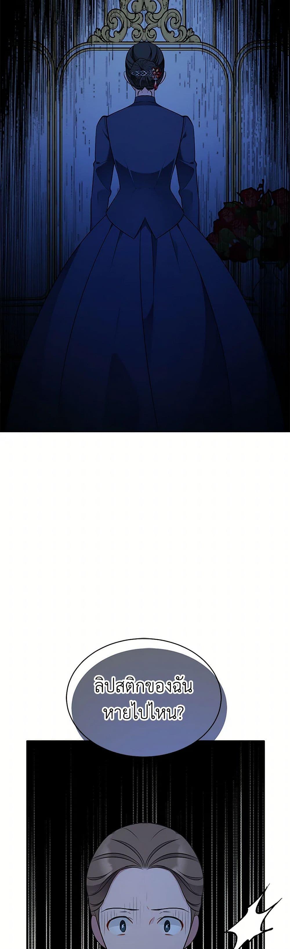 Manga-lc-com อ่านมังงะ อ่านการ์ตูน ออนไลน์ ฟรี The Detective Of Muiella ตอนที่ 1 2 3 4 5 6 7 8 9 10 11 12 13 14 ฟรี ไม่มีโฆษณา Manga-lc - อ่าน มังงะ อ่าน การ์ตูน ออนไลน์ อ่านมังงะ ฟรี