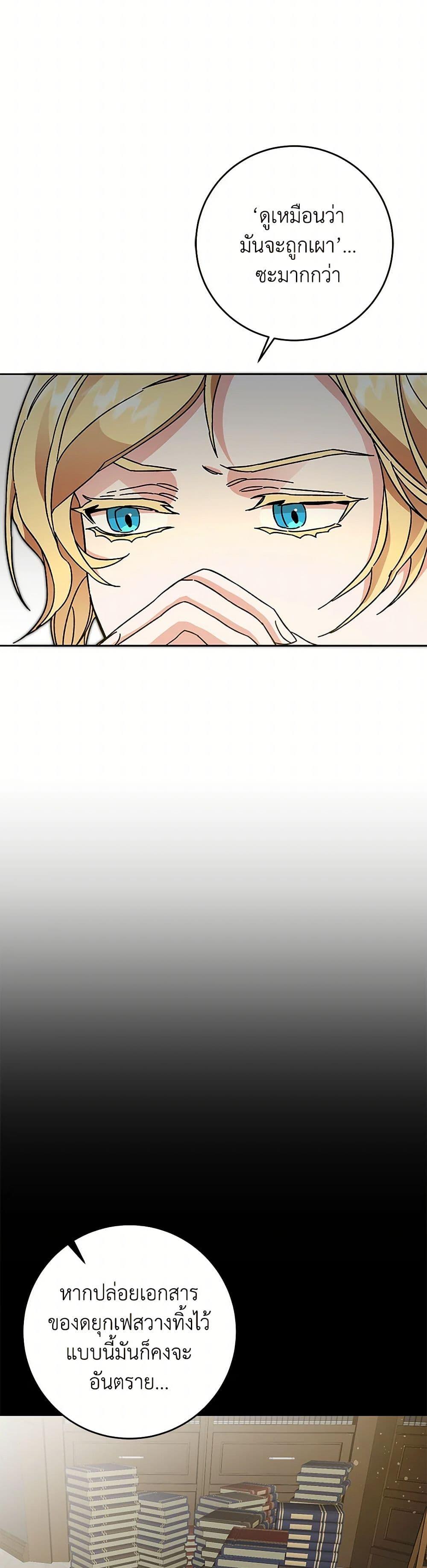 Manga-lc-com อ่านมังงะ อ่านการ์ตูน ออนไลน์ ฟรี I’ve Become the Villainous Empress of a Novel ตอนที่ 1 2 3 4 5 6 7 8 9 10 11 12 13 14 ฟรี ไม่มีโฆษณา Manga-lc - อ่าน มังงะ อ่าน การ์ตูน ออนไลน์ อ่านมังงะ ฟรี