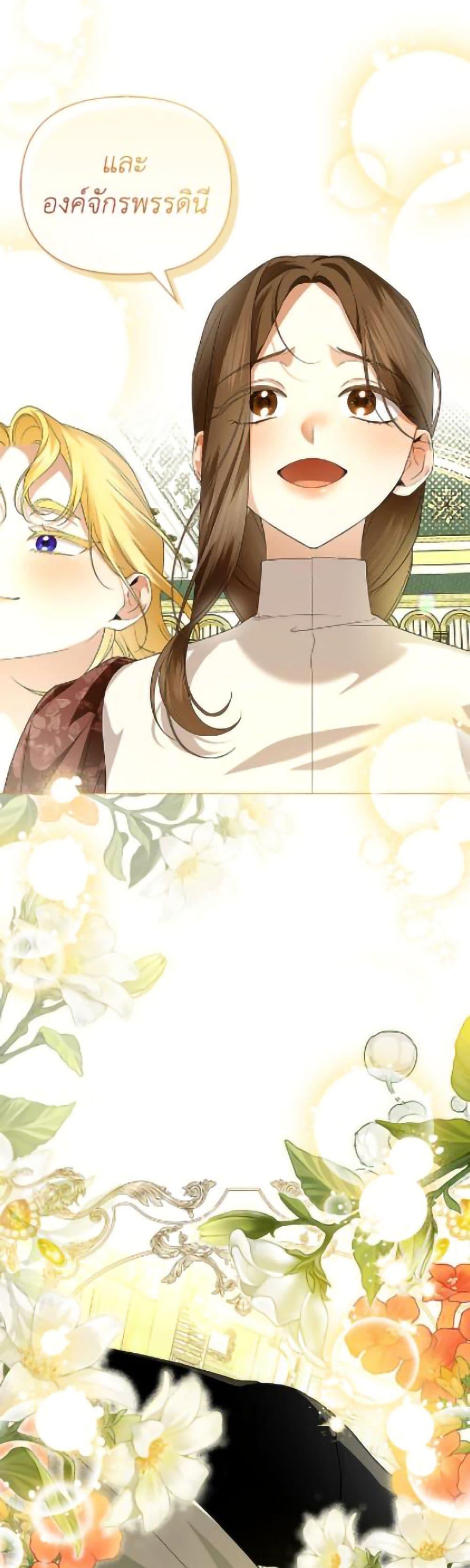 Manga-lc-com อ่านมังงะ อ่านการ์ตูน ออนไลน์ ฟรี How to Hide the Emperor’s Child ตอนที่ 1 2 3 4 5 6 7 8 9 10 11 12 13 14 ฟรี ไม่มีโฆษณา Manga-lc - อ่าน มังงะ อ่าน การ์ตูน ออนไลน์ อ่านมังงะ ฟรี