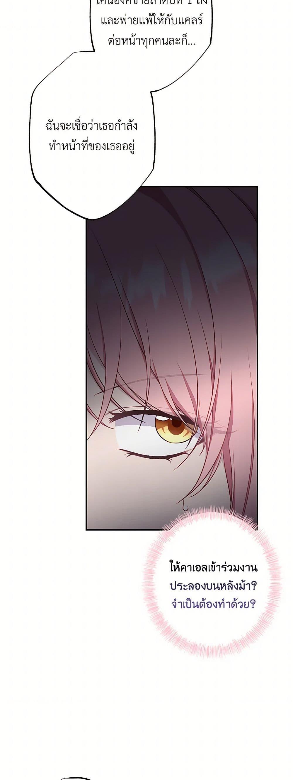 Manga-lc-com อ่านมังงะ อ่านการ์ตูน ออนไลน์ ฟรี The Villain’s Young Backer ตอนที่ 1 2 3 4 5 6 7 8 9 10 11 12 13 14 ฟรี ไม่มีโฆษณา Manga-lc - อ่าน มังงะ อ่าน การ์ตูน ออนไลน์ อ่านมังงะ ฟรี