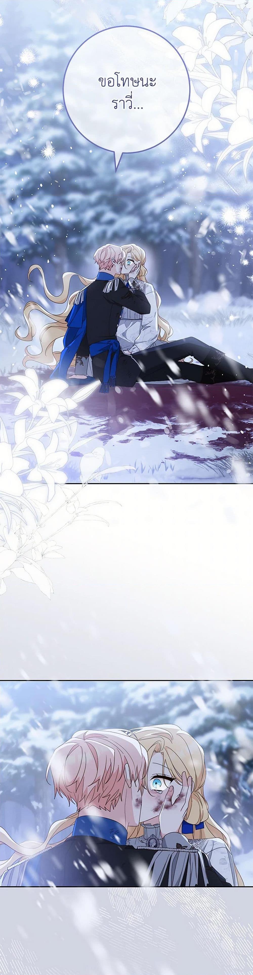 Manga-lc-com อ่านมังงะ อ่านการ์ตูน ออนไลน์ ฟรี Please Treat Your Friends Preciously ตอนที่ 1 2 3 4 5 6 7 8 9 10 11 12 13 14 ฟรี ไม่มีโฆษณา Manga-lc - อ่าน มังงะ อ่าน การ์ตูน ออนไลน์ อ่านมังงะ ฟรี