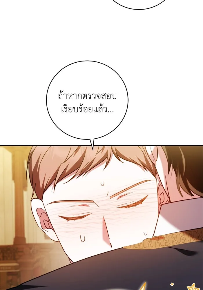 ย้อนเวลาพลิกชะตาทายาท ตอนที่ 56 รูปที่ 31