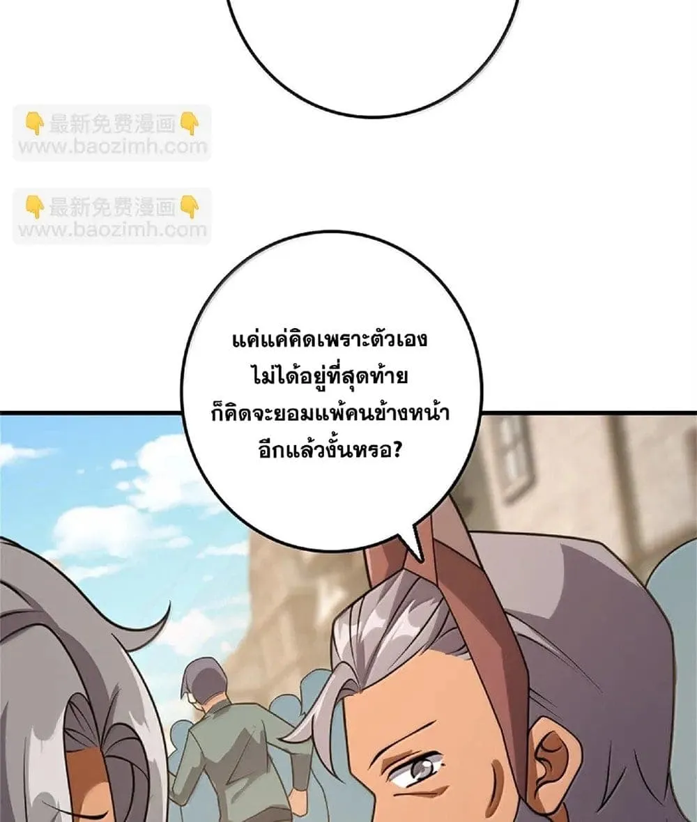 Manga-lc-com อ่านมังงะ อ่านการ์ตูน ออนไลน์ ฟรี Release That Witch ตอนที่ 1 2 3 4 5 6 7 8 9 10 11 12 13 14 ฟรี ไม่มีโฆษณา Manga-lc - อ่าน มังงะ อ่าน การ์ตูน ออนไลน์ อ่านมังงะ ฟรี