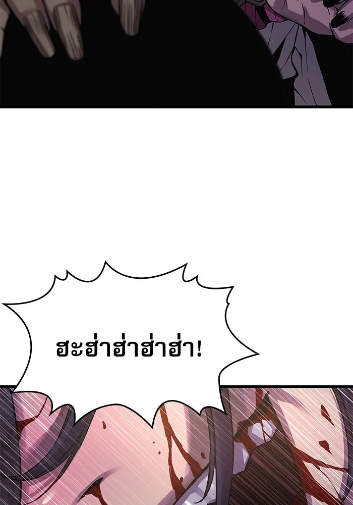 ลับลางลวง ตอนที่ 73 เจ้าแห่งความตาย (2) รูปที่ 154