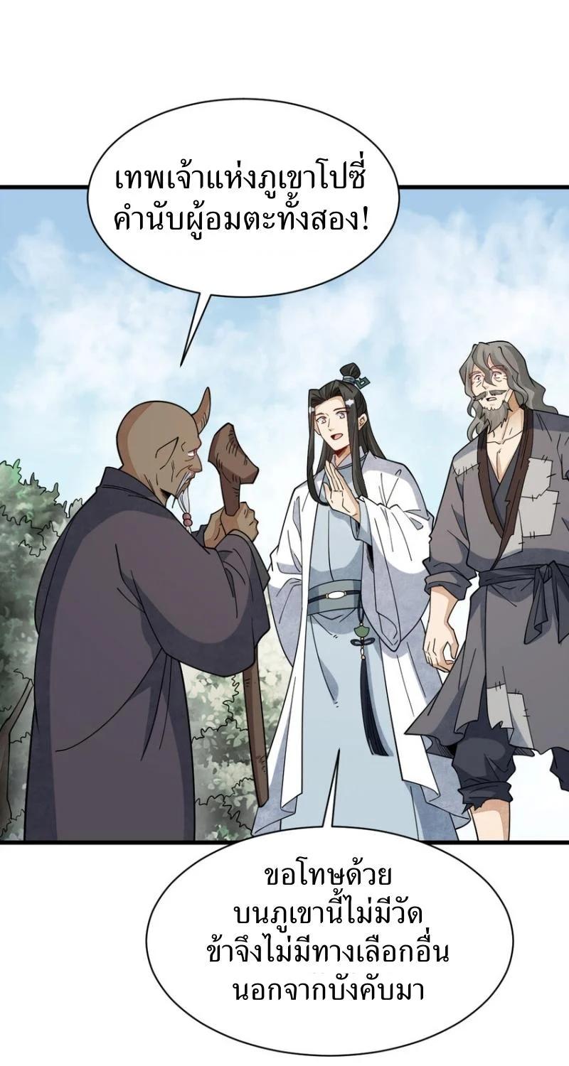 Manga-lc-com อ่านมังงะ อ่านการ์ตูน ออนไลน์ ฟรี Lan Ke Qi Yuan ตอนที่ 1 2 3 4 5 6 7 8 9 10 11 12 13 14 ฟรี ไม่มีโฆษณา Manga-lc - อ่าน มังงะ อ่าน การ์ตูน ออนไลน์ อ่านมังงะ ฟรี