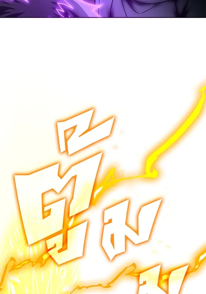 ฮีลเลอร์ตัวพ่อขอฟาดเรียบ ตอนที่ 15 รูปที่ 31