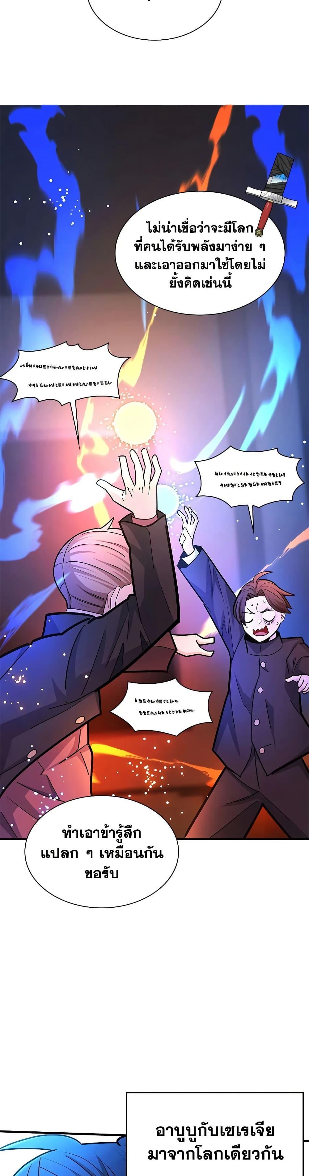 Manga-lc-com อ่านมังงะ อ่านการ์ตูน ออนไลน์ ฟรี The Tutorial is Too Hard ตอนที่ 1 2 3 4 5 6 7 8 9 10 11 12 13 14 ฟรี ไม่มีโฆษณา Manga-lc - อ่าน มังงะ อ่าน การ์ตูน ออนไลน์ อ่านมังงะ ฟรี