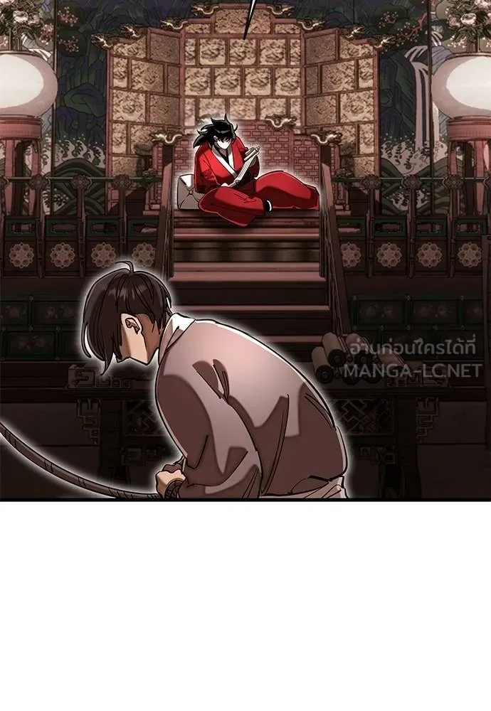 ยมราชลงทัณฑ์ ตอนที่ 118 รูปที่ 21