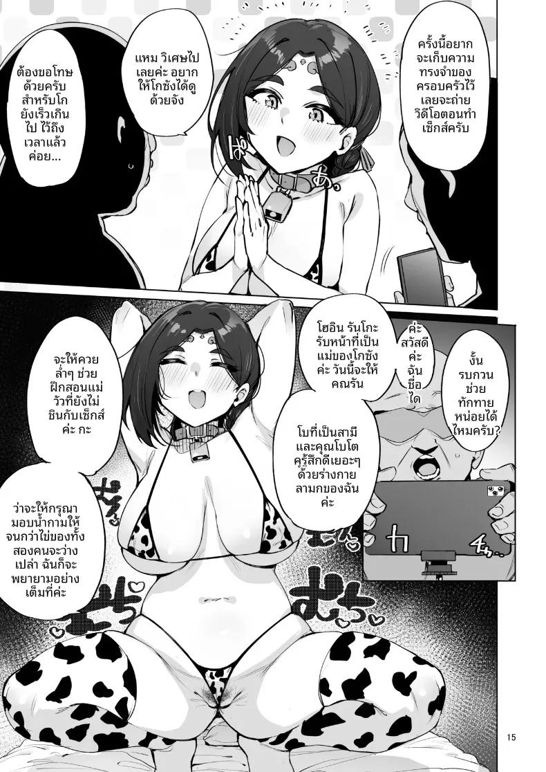 Doujin-Lc- อ่าน โดจิน มังฮวา เกาหลี ญี่ปุ่น จีน แปลไทย องค์เทพธิดาแสนเสน่ห์ (wakamesan) ตอนที่ 1 2 3 4 5 6 7 8 9 10 11 12 13 14 ฟรี ไม่มีโฆษณา อ่าน โดจิน Manhwa เกาหลี ญี่ปุ่น จีน เรามีครบ คัดมาให้เน้นๆ โดจิน 18+ รับประกันความฟินโดย  Doujin Lc