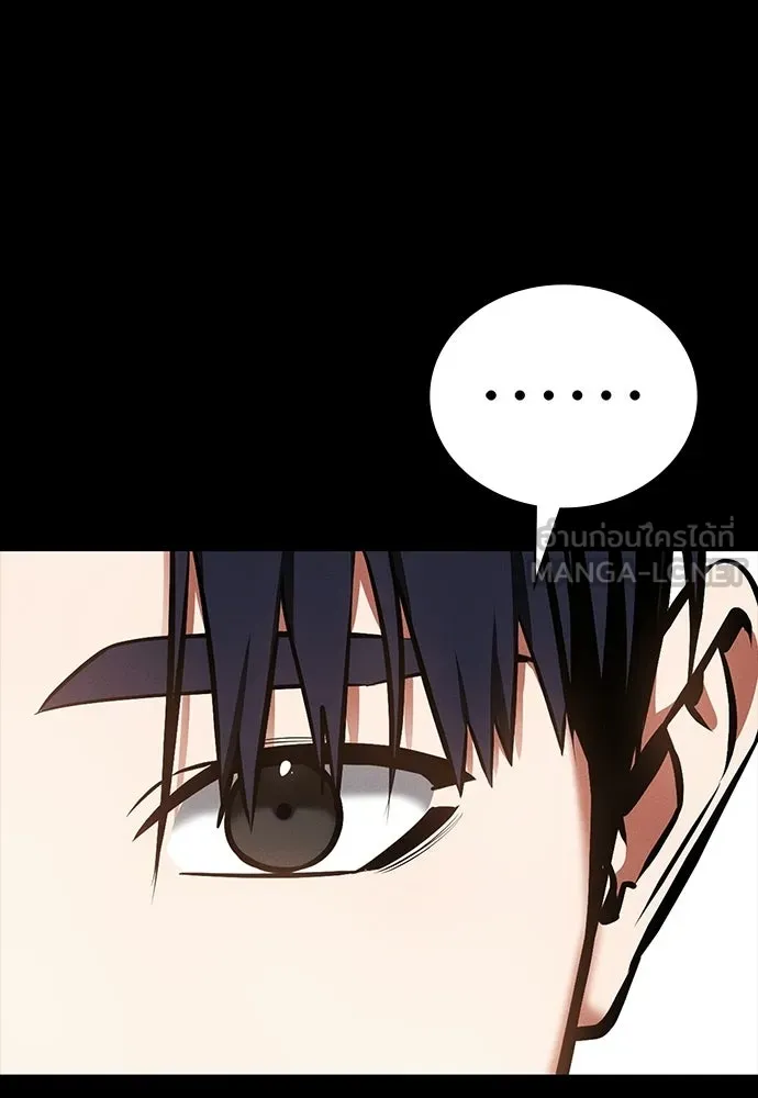 มือสังหารพันธุ์อมตะ ตอนที่ 85 รูปที่ 63
