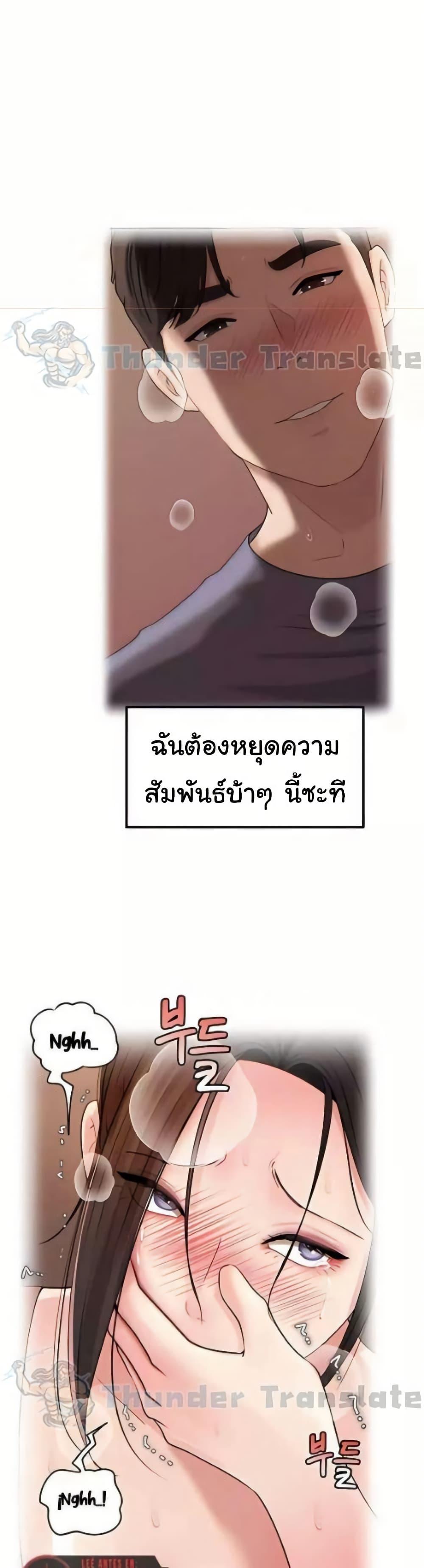 Doujin-Lc- อ่าน โดจิน มังฮวา เกาหลี ญี่ปุ่น จีน แปลไทย Not the Daughter ตอนที่ 1 2 3 4 5 6 7 8 9 10 11 12 13 14 ฟรี ไม่มีโฆษณา อ่าน โดจิน Manhwa เกาหลี ญี่ปุ่น จีน เรามีครบ คัดมาให้เน้นๆ โดจิน 18+ รับประกันความฟินโดย  Doujin Lc