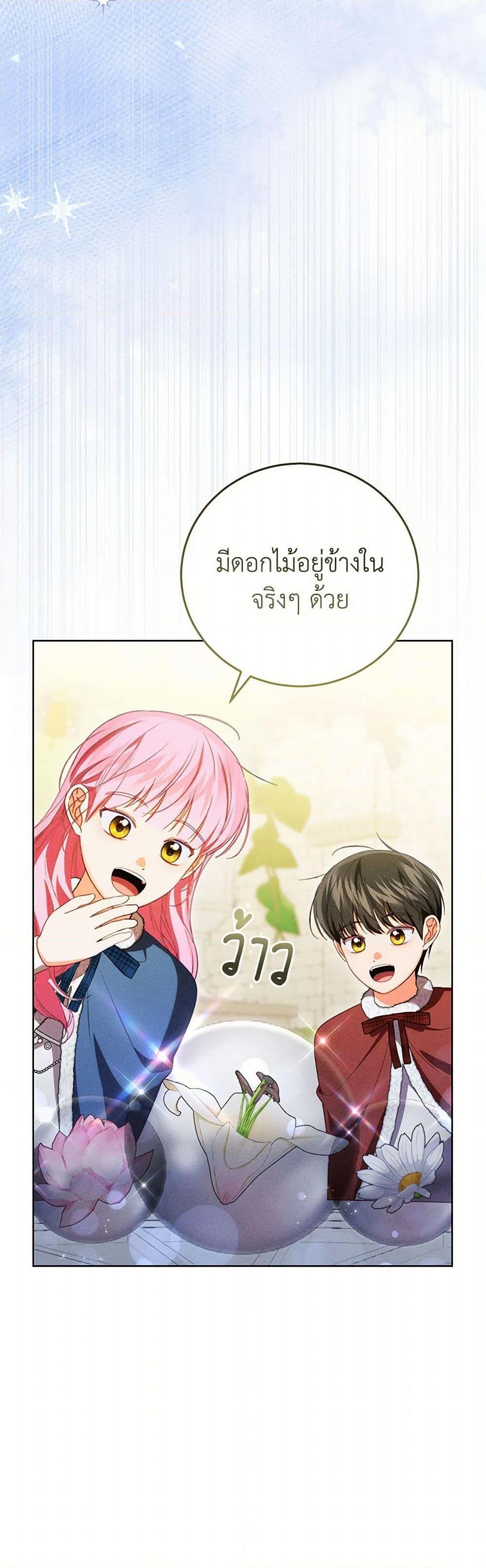 Manga-lc-com อ่านมังงะ อ่านการ์ตูน ออนไลน์ ฟรี Becoming the Lady of the Cursed Ducal House ตอนที่ 1 2 3 4 5 6 7 8 9 10 11 12 13 14 ฟรี ไม่มีโฆษณา Manga-lc - อ่าน มังงะ อ่าน การ์ตูน ออนไลน์ อ่านมังงะ ฟรี