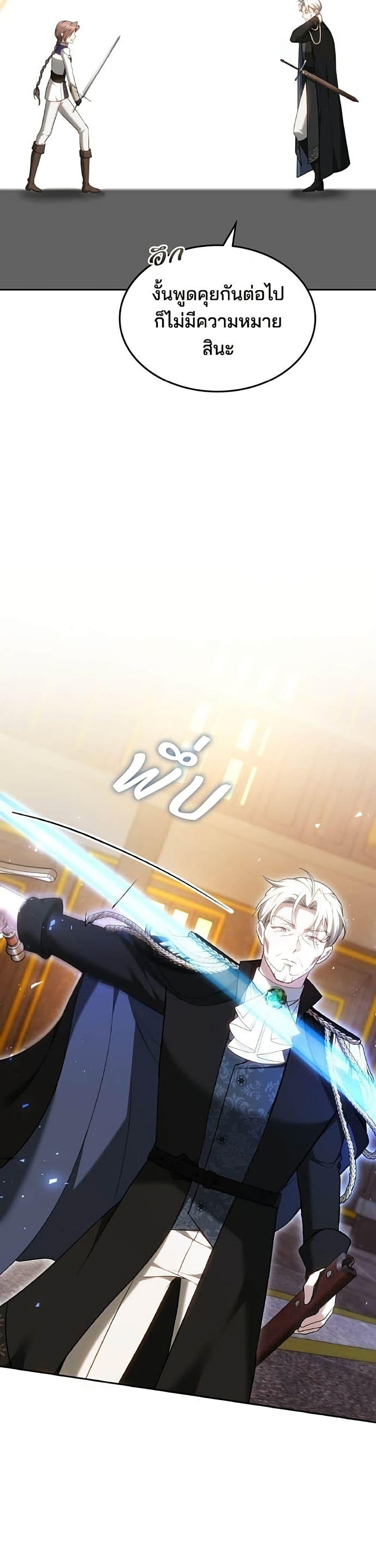 Manga-lc-com อ่านมังงะ อ่านการ์ตูน ออนไลน์ ฟรี The Reason Why the Villainess Picked up a Sword ตอนที่ 1 2 3 4 5 6 7 8 9 10 11 12 13 14 ฟรี ไม่มีโฆษณา Manga-lc - อ่าน มังงะ อ่าน การ์ตูน ออนไลน์ อ่านมังงะ ฟรี