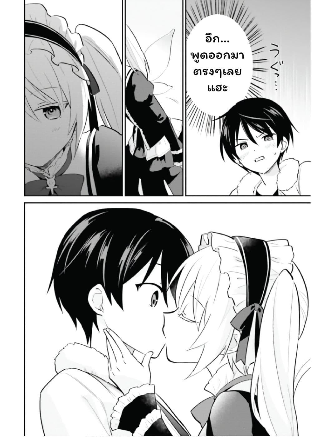 Manga-lc-com อ่านมังงะ อ่านการ์ตูน ออนไลน์ ฟรี In Another World With My Smartphone ไปต่างโลกกับสมาร์ทโฟน ตอนที่ 1 2 3 4 5 6 7 8 9 10 11 12 13 14 ฟรี ไม่มีโฆษณา Manga-lc - อ่าน มังงะ อ่าน การ์ตูน ออนไลน์ อ่านมังงะ ฟรี