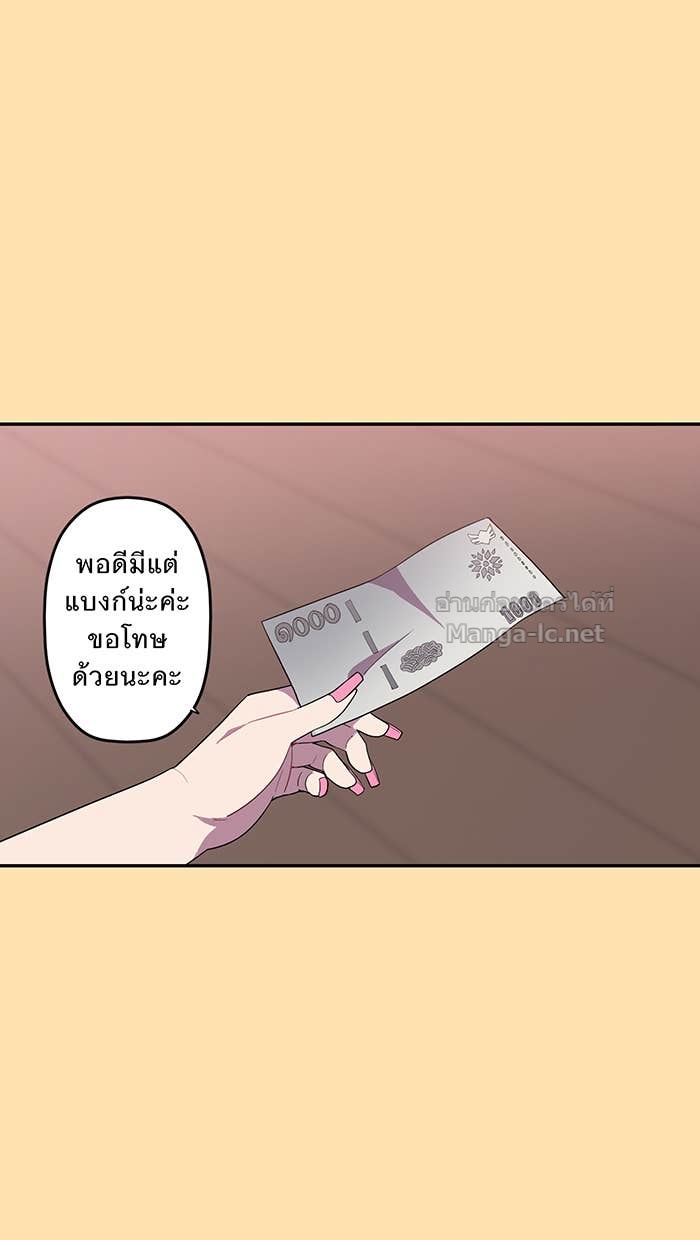 Doujin-Lc- อ่าน โดจิน มังฮวา เกาหลี ญี่ปุ่น จีน แปลไทย Take My Money รักนี้...มีเปย์ ตอนที่ 1 2 3 4 5 6 7 8 9 10 11 12 13 14 ฟรี ไม่มีโฆษณา อ่าน โดจิน Manhwa เกาหลี ญี่ปุ่น จีน เรามีครบ คัดมาให้เน้นๆ โดจิน 18+ รับประกันความฟินโดย Doujin Lc