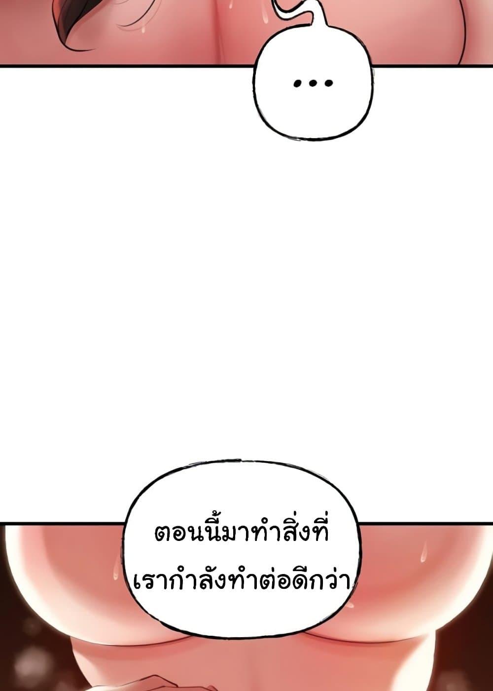 Doujin-Lc- อ่าน โดจิน มังฮวา เกาหลี ญี่ปุ่น จีน แปลไทย Not the Daughter, but the Mother ตอนที่ 1 2 3 4 5 6 7 8 9 10 11 12 13 14 ฟรี ไม่มีโฆษณา อ่าน โดจิน Manhwa เกาหลี ญี่ปุ่น จีน เรามีครบ คัดมาให้เน้นๆ โดจิน 18+ รับประกันความฟินโดย  Doujin Lc