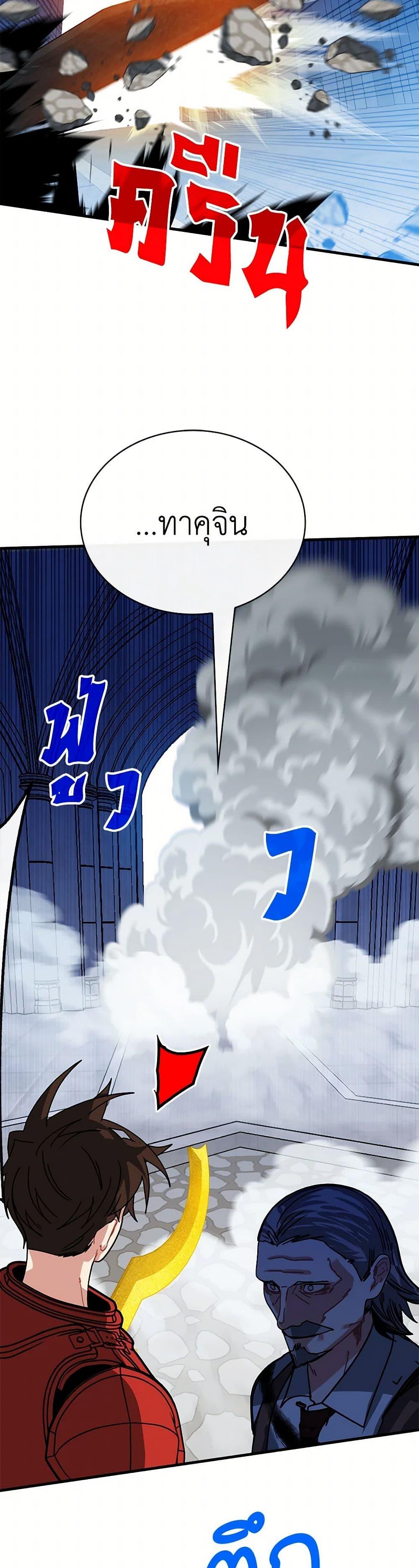 Manga-lc-com อ่านมังงะ อ่านการ์ตูน ออนไลน์ ฟรี SSS-Class Gacha Hunter ตอนที่ 1 2 3 4 5 6 7 8 9 10 11 12 13 14 ฟรี ไม่มีโฆษณา Manga-lc - อ่าน มังงะ อ่าน การ์ตูน ออนไลน์ อ่านมังงะ ฟรี