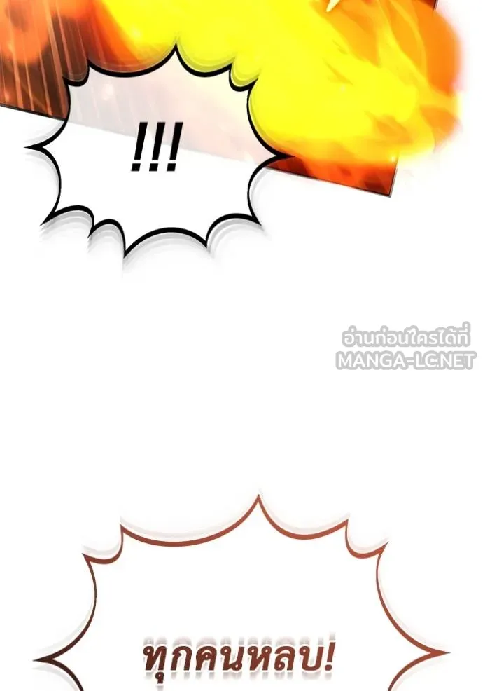 Regressor’s Life Aft ตอนที่ 59 รูปที่ 100