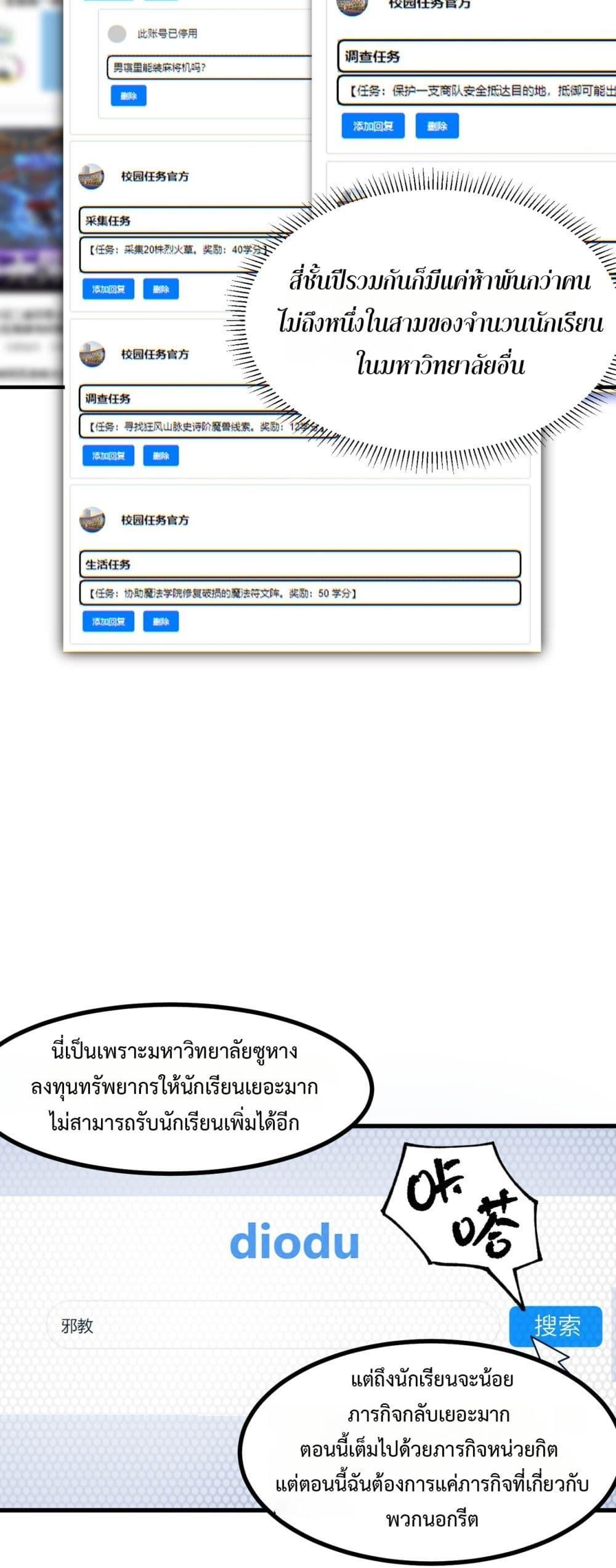 Manga-lc-com อ่านมังงะ อ่านการ์ตูน ออนไลน์ ฟรี SSSlevelSaint ตอนที่ 1 2 3 4 5 6 7 8 9 10 11 12 13 14 ฟรี ไม่มีโฆษณา Manga-lc - อ่าน มังงะ อ่าน การ์ตูน ออนไลน์ อ่านมังงะ ฟรี