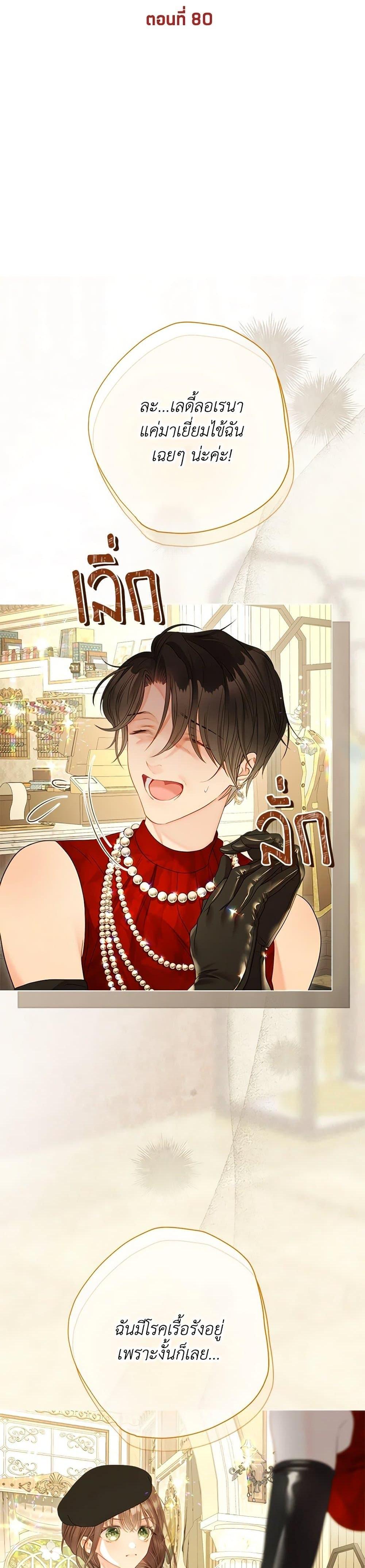 Manga-lc-com อ่านมังงะ อ่านการ์ตูน ออนไลน์ ฟรี The World Without My Sister Who Everyone Loved ตอนที่ 1 2 3 4 5 6 7 8 9 10 11 12 13 14 ฟรี ไม่มีโฆษณา Manga-lc - อ่าน มังงะ อ่าน การ์ตูน ออนไลน์ อ่านมังงะ ฟรี