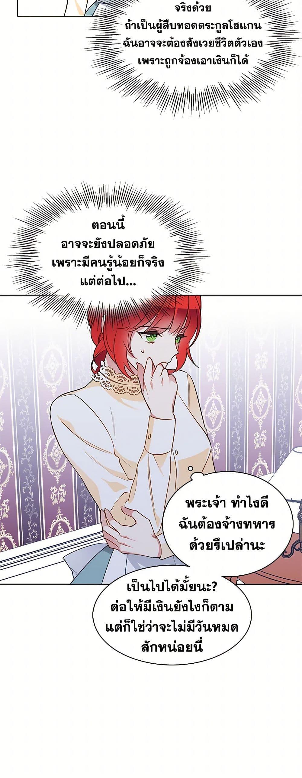 Manga-lc-com อ่านมังงะ อ่านการ์ตูน ออนไลน์ ฟรี The Detective Of Muiella ตอนที่ 1 2 3 4 5 6 7 8 9 10 11 12 13 14 ฟรี ไม่มีโฆษณา Manga-lc - อ่าน มังงะ อ่าน การ์ตูน ออนไลน์ อ่านมังงะ ฟรี