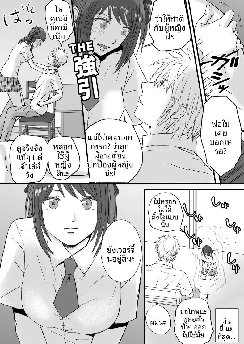 Doujin-Lc- อ่าน โดจิน มังฮวา เกาหลี ญี่ปุ่น จีน แปลไทย สุดท้ายก็ใส่มาอยู่ดี [Tsukuyomi] ตอนที่ 1 2 3 4 5 6 7 8 9 10 11 12 13 14 ฟรี ไม่มีโฆษณา อ่าน โดจิน Manhwa เกาหลี ญี่ปุ่น จีน เรามีครบ คัดมาให้เน้นๆ โดจิน 18+ รับประกันความฟินโดย  Doujin Lc