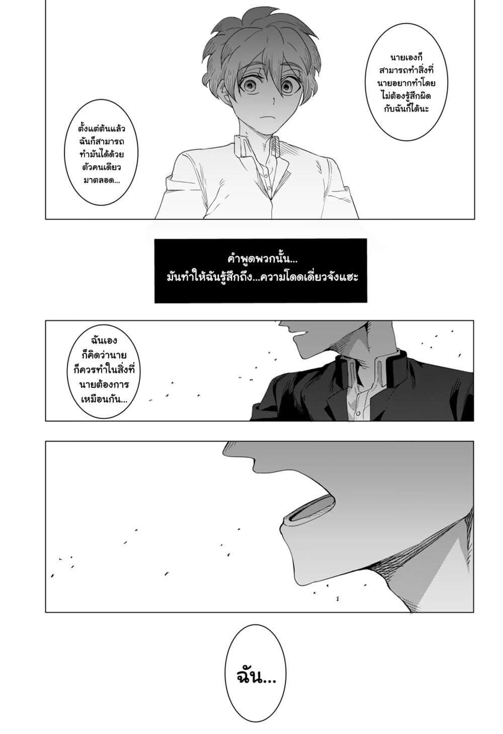 Manga-lc-com อ่านมังงะ อ่านการ์ตูน ออนไลน์ ฟรี Houkago no Kuroi-san ตอนที่ 1 2 3 4 5 6 7 8 9 10 11 12 13 14 ฟรี ไม่มีโฆษณา Manga-lc - อ่าน มังงะ อ่าน การ์ตูน ออนไลน์ อ่านมังงะ ฟรี