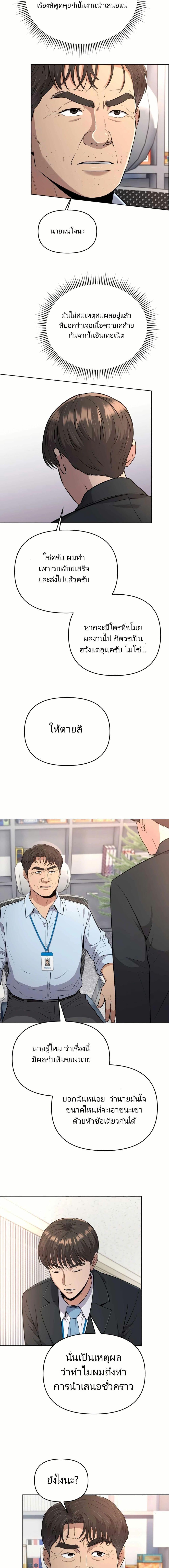 Manga-lc-com อ่านมังงะ อ่านการ์ตูน ออนไลน์ ฟรี New Employee Kim Chul-Soo ตอนที่ 1 2 3 4 5 6 7 8 9 10 11 12 13 14 ฟรี ไม่มีโฆษณา Manga-lc - อ่าน มังงะ อ่าน การ์ตูน ออนไลน์ อ่านมังงะ ฟรี