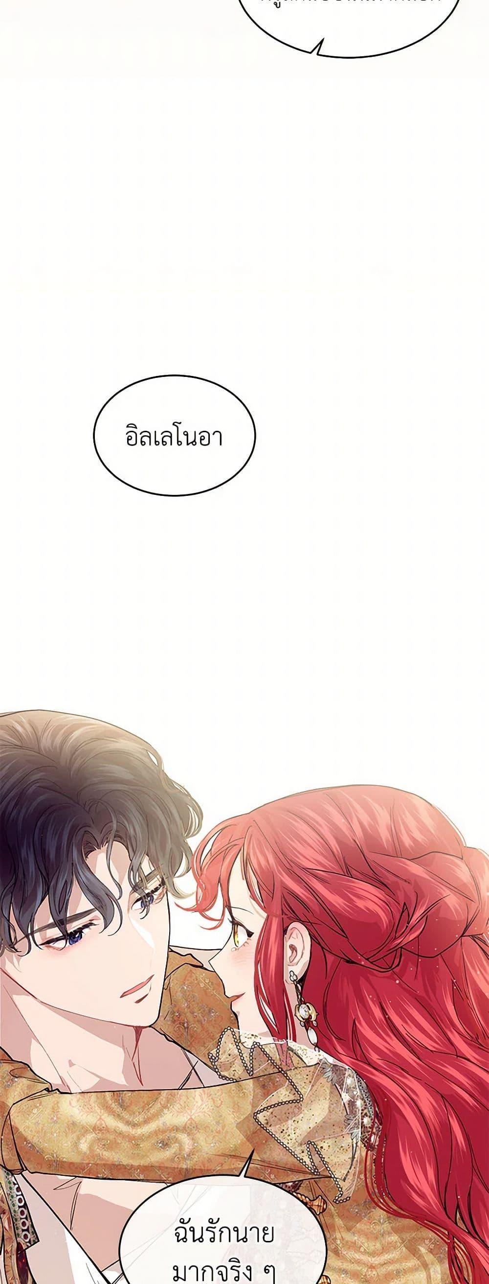 Manga-lc-com อ่านมังงะ อ่านการ์ตูน ออนไลน์ ฟรี The Elegant Sea of Savagery ตอนที่ 1 2 3 4 5 6 7 8 9 10 11 12 13 14 ฟรี ไม่มีโฆษณา Manga-lc - อ่าน มังงะ อ่าน การ์ตูน ออนไลน์ อ่านมังงะ ฟรี