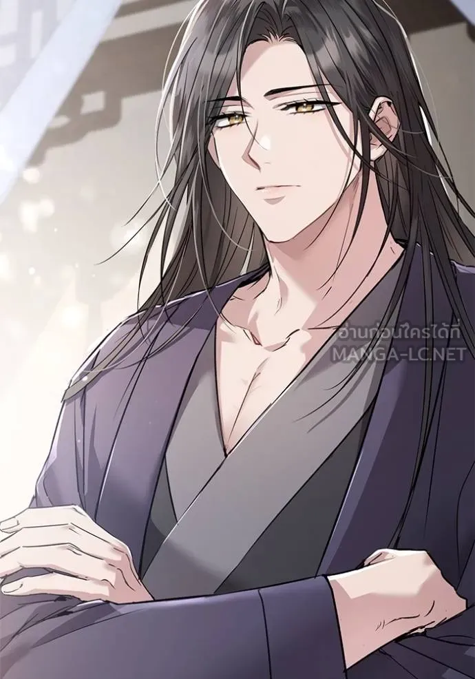 ยามหมาป่าทมิฬเรียกหา ตอนที่ 9 รูปที่ 12