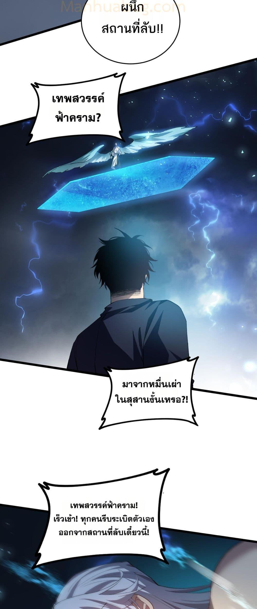 Manga-lc-com อ่านมังงะ อ่านการ์ตูน ออนไลน์ ฟรี SupremeZergLo ตอนที่ 1 2 3 4 5 6 7 8 9 10 11 12 13 14 ฟรี ไม่มีโฆษณา Manga-lc - อ่าน มังงะ อ่าน การ์ตูน ออนไลน์ อ่านมังงะ ฟรี