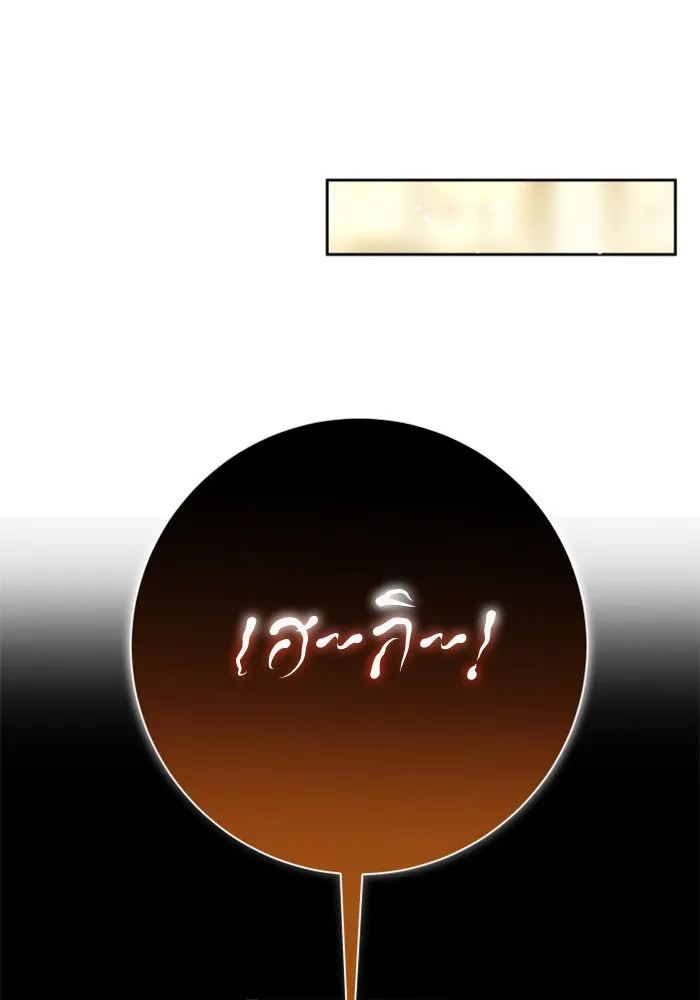 ชิงชีวิตพลิกลิขิตชะตา ตอนที่ 128. nostalgia nine(1) รูปที่ 103