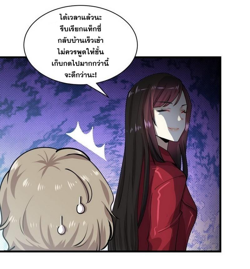 Manga-lc-com อ่านมังงะ อ่านการ์ตูน ออนไลน์ ฟรี Immortal Swordsman in the Reverse World ตอนที่ 1 2 3 4 5 6 7 8 9 10 11 12 13 14 ฟรี ไม่มีโฆษณา Manga-lc - อ่าน มังงะ อ่าน การ์ตูน ออนไลน์ อ่านมังงะ ฟรี